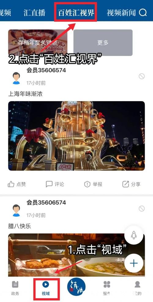 想要“帧”藏你的年度最佳瞬间 想要“帧”藏你的年度最佳瞬间