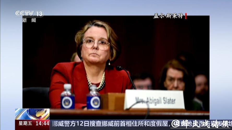 内部分歧激化,美司法部反垄断高官离职 内部分歧激化,美司法部反垄断高官离职