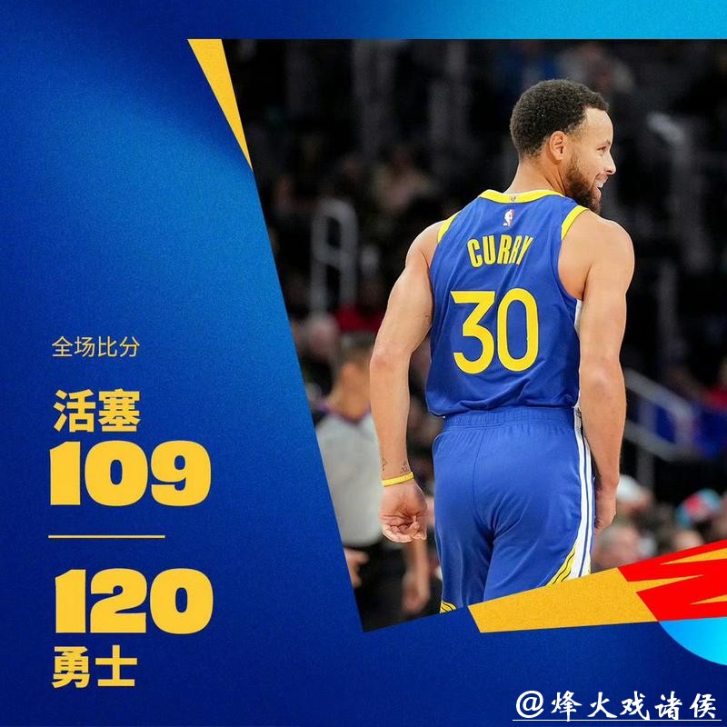 库里17+10康宁汉姆32+6+8 勇士终结活塞5连胜 库里17+10康宁汉姆32+6+8 勇士终结活塞5连胜