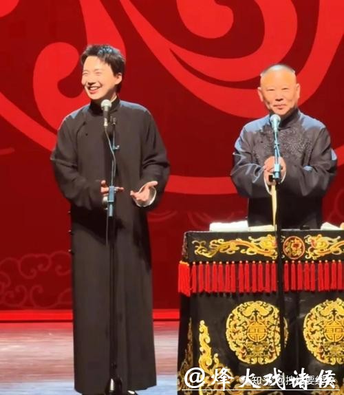 好家伙!3天2次热搜!全网催婚!郭麒麟回归引爆德云社封箱,一家四口亮相婚礼!从“打压式教育”到星二代典范,郭德纲父子赢麻了! 好家伙!3天2次热搜!全网催婚!郭麒麟回归引爆德云社封箱,一家四口亮相婚礼!从“打压式教育”到星二代典范,郭德纲父子赢麻了!