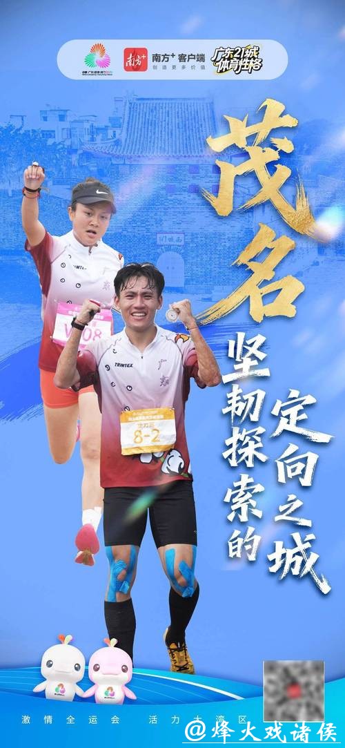 十五运会跳水男子团体决赛广东队夺冠 十五运会跳水男子团体决赛广东队夺冠