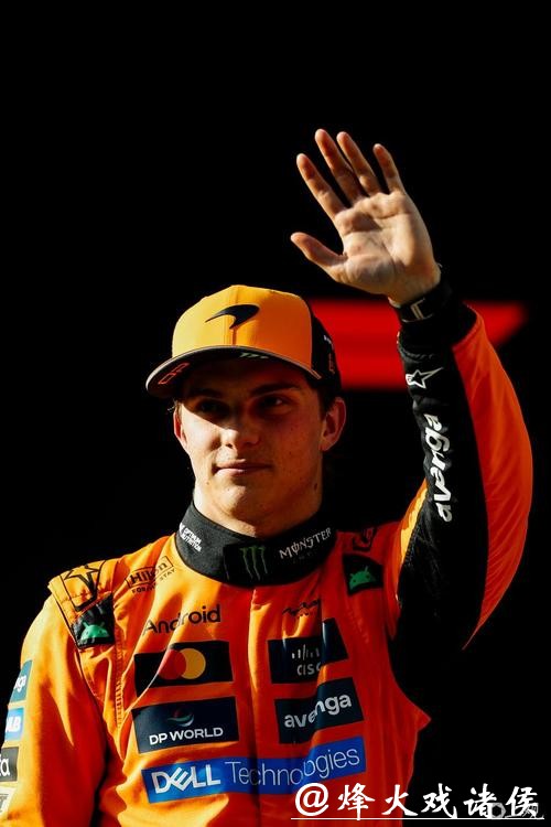 F1艾米利亚·罗马涅大奖赛：皮亚斯特里夺得杆位