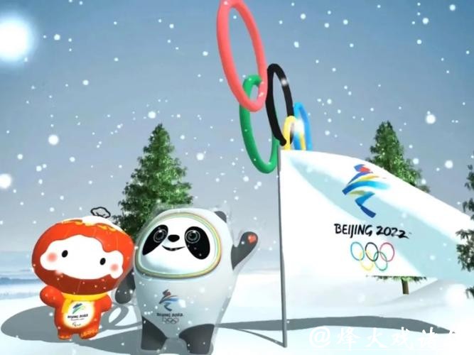 90秒说冬奥丨冬奥会开幕在即 中国冰雪健儿蓄势待发