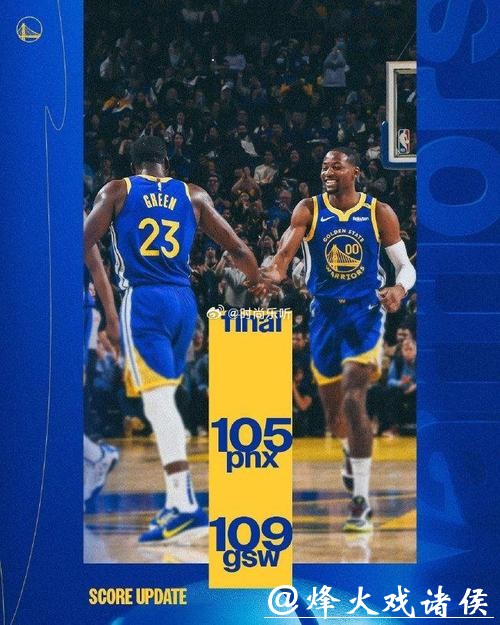 库里22+6+6杜兰特31分 勇士险胜太阳终结3连败 库里22+6+6杜兰特31分 勇士险胜太阳终结3连败