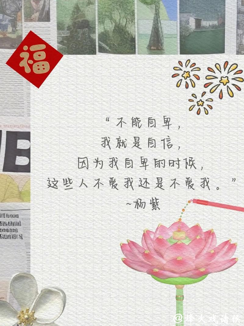 央媒“点名”33岁杨紫,传递三大信号,宋丹丹一句话都未失言 央媒“点名”33岁杨紫,传递三大信号,宋丹丹一句话都未失言