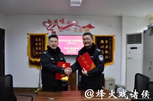 五角场监狱创新开展“户政业务进大墙”