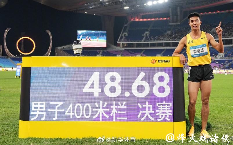 全运会百米大战迎新王 “小孩姐”破亚洲青年纪录