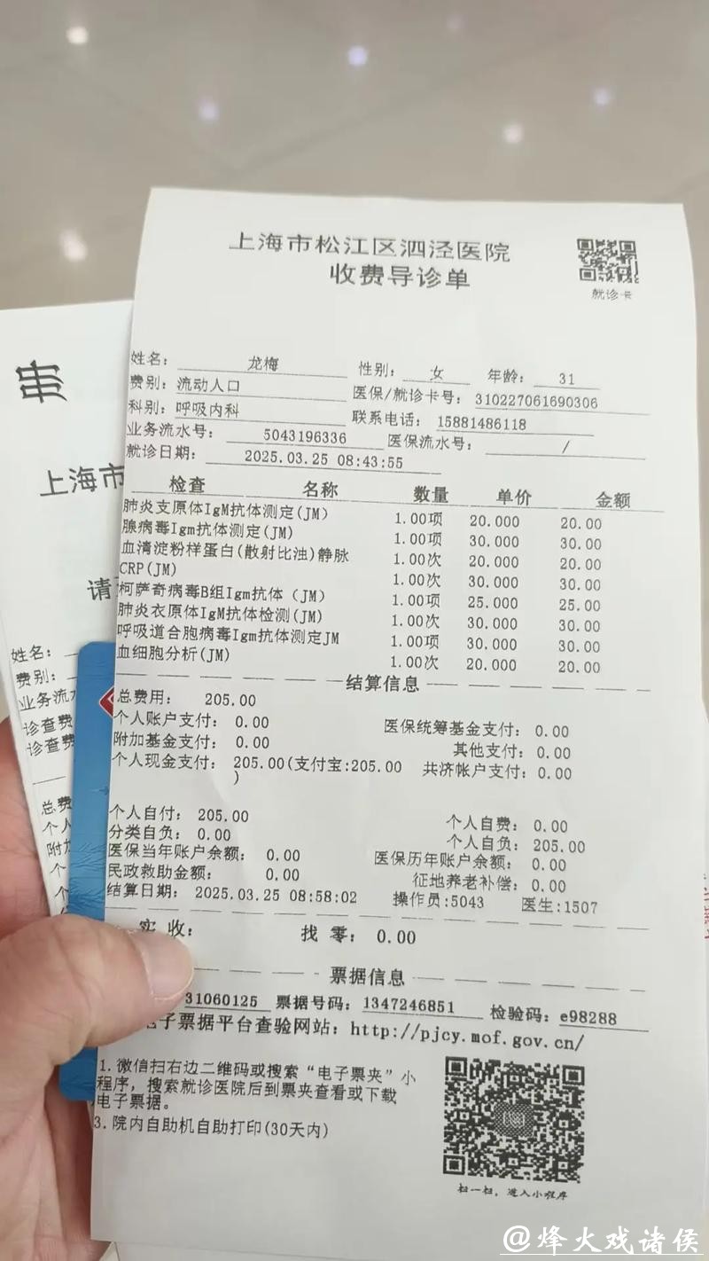 德甲德乙大规模新冠病毒检测10人结果呈阳性