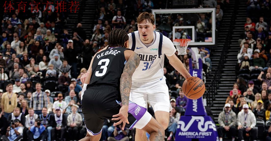 马尔卡宁33+16弗拉格42+7 爵士加时力克独行侠