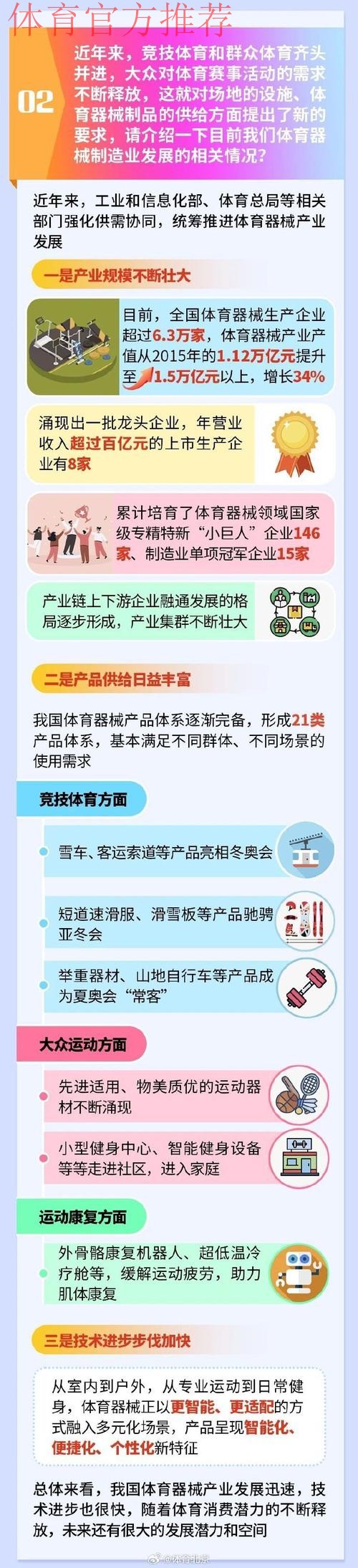 blog-article-img